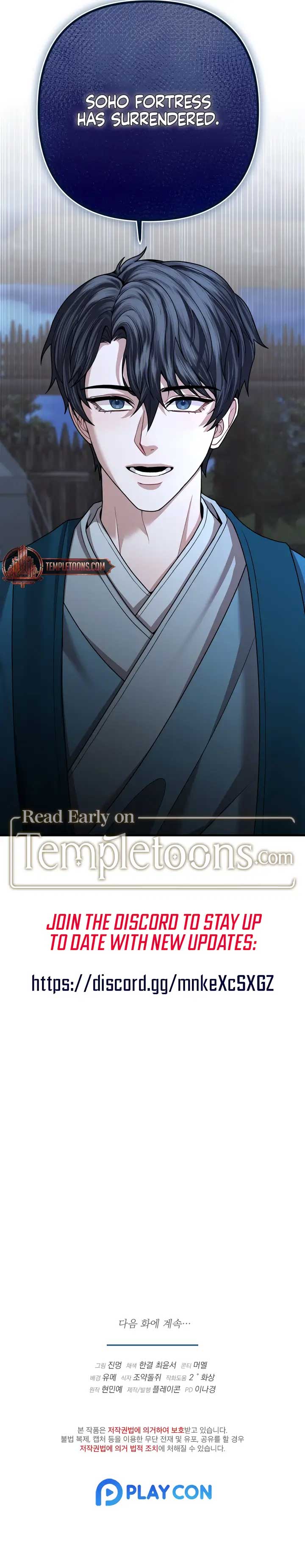 All About Dominative And Exclusive Destruction Chapter 53 - Page 11