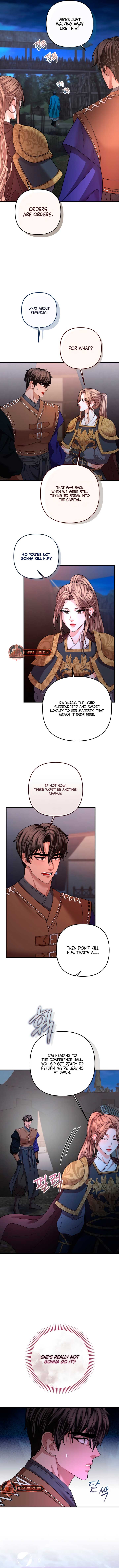 All About Dominative And Exclusive Destruction Chapter 54 - Page 2