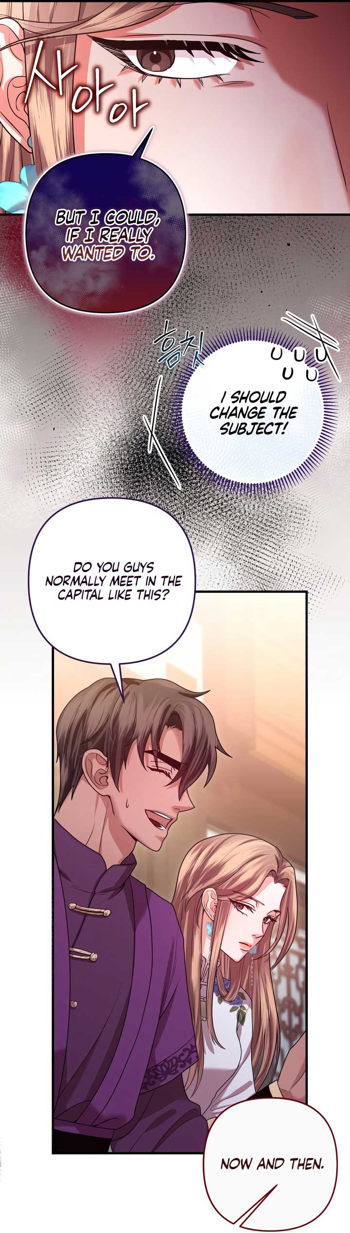 All About Dominative And Exclusive Destruction Chapter 57 - Page 16