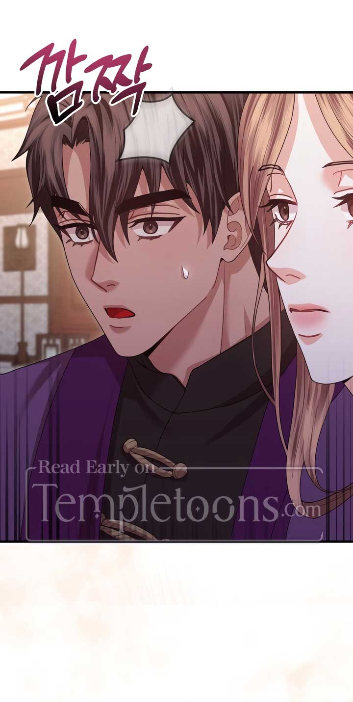 All About Dominative And Exclusive Destruction Chapter 57 - Page 2