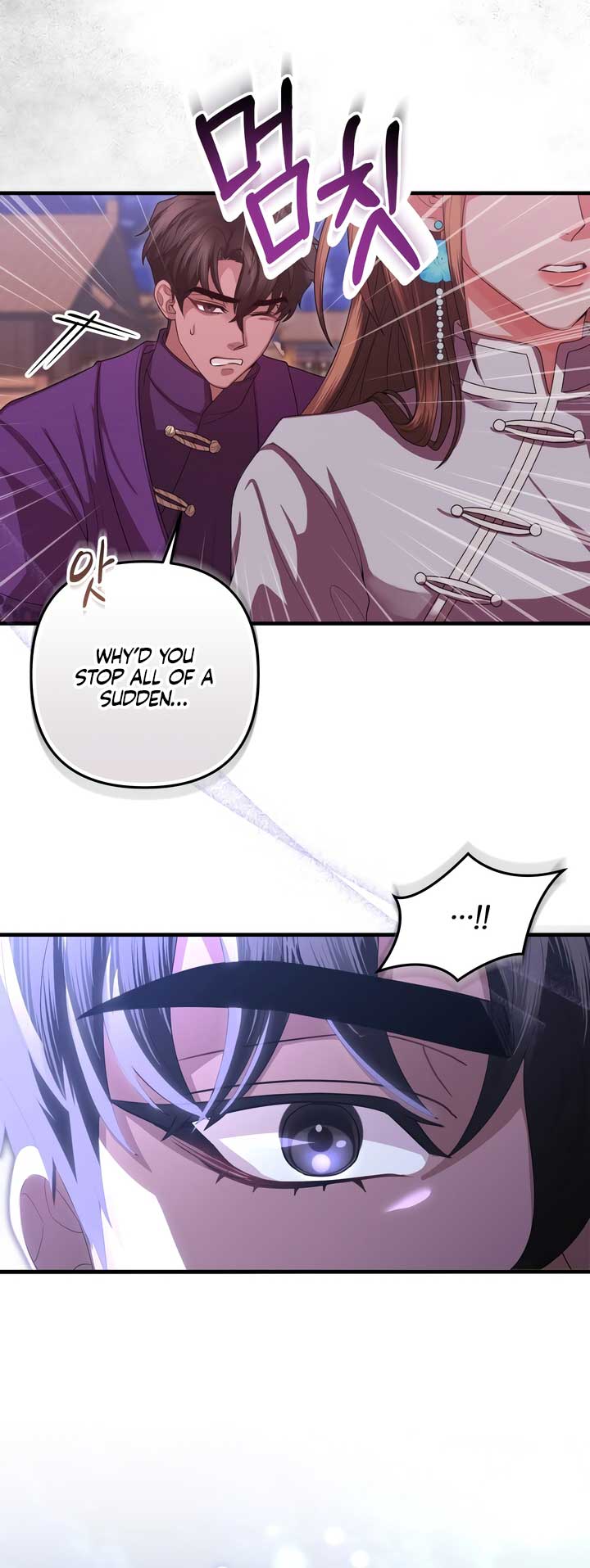 All About Dominative And Exclusive Destruction Chapter 57 - Page 39