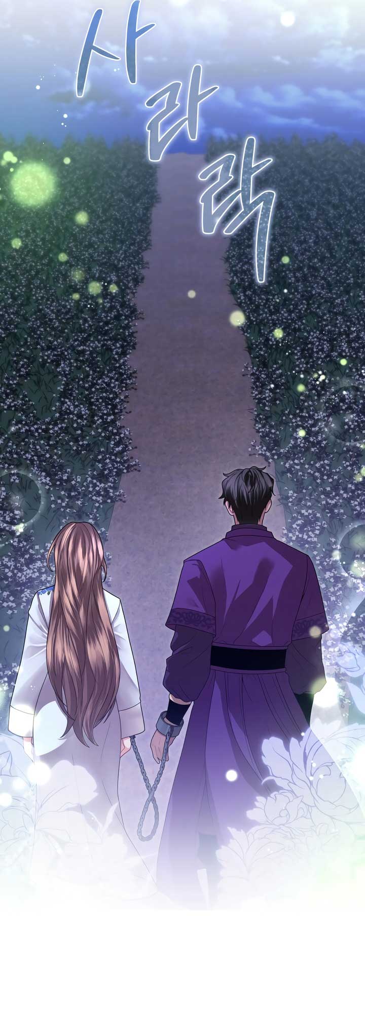 All About Dominative And Exclusive Destruction Chapter 57 - Page 40