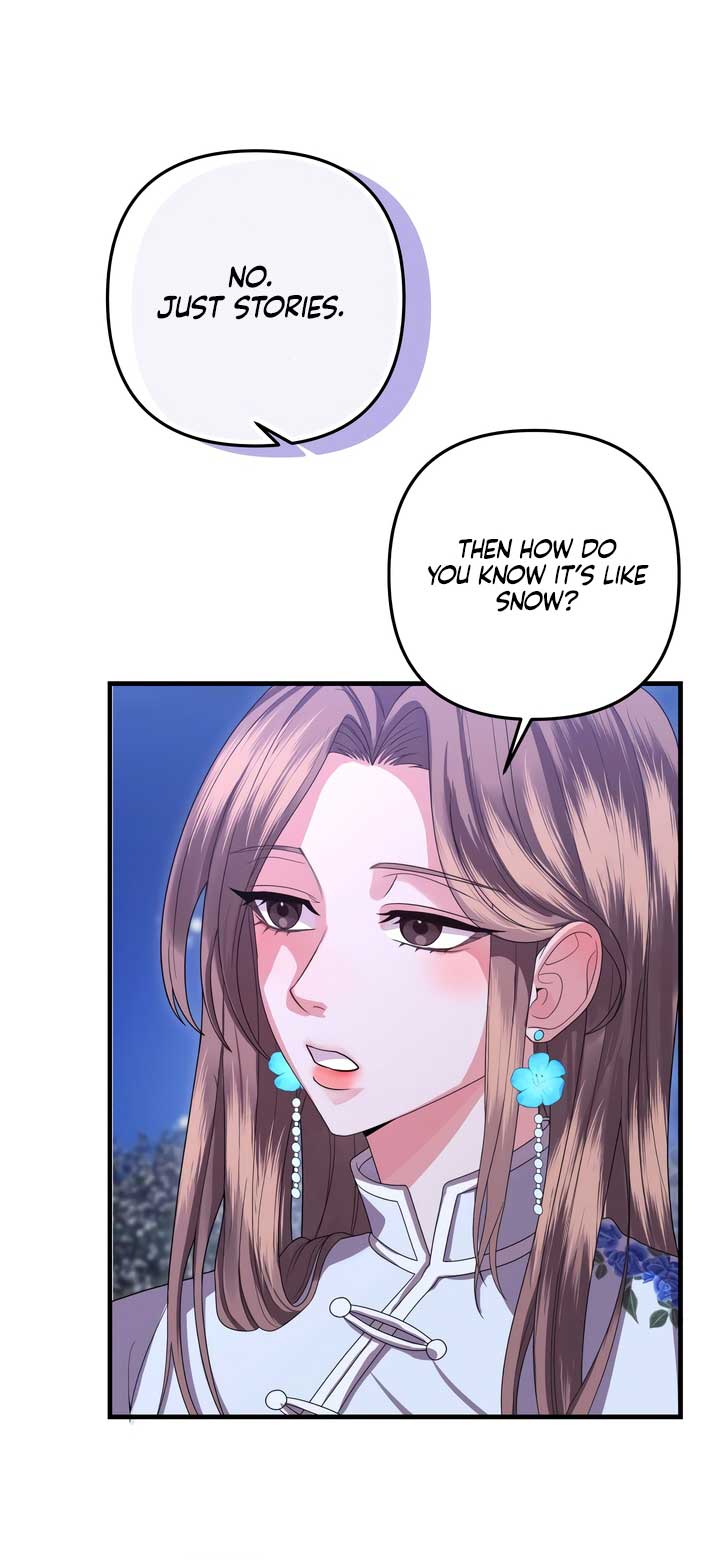 All About Dominative And Exclusive Destruction Chapter 57 - Page 45