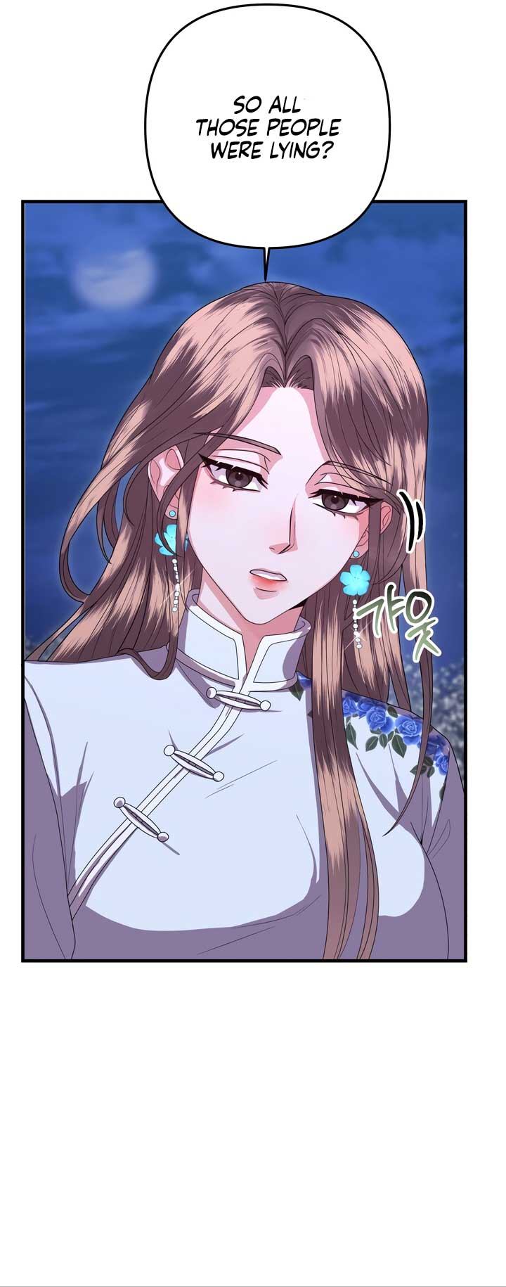 All About Dominative And Exclusive Destruction Chapter 57 - Page 50