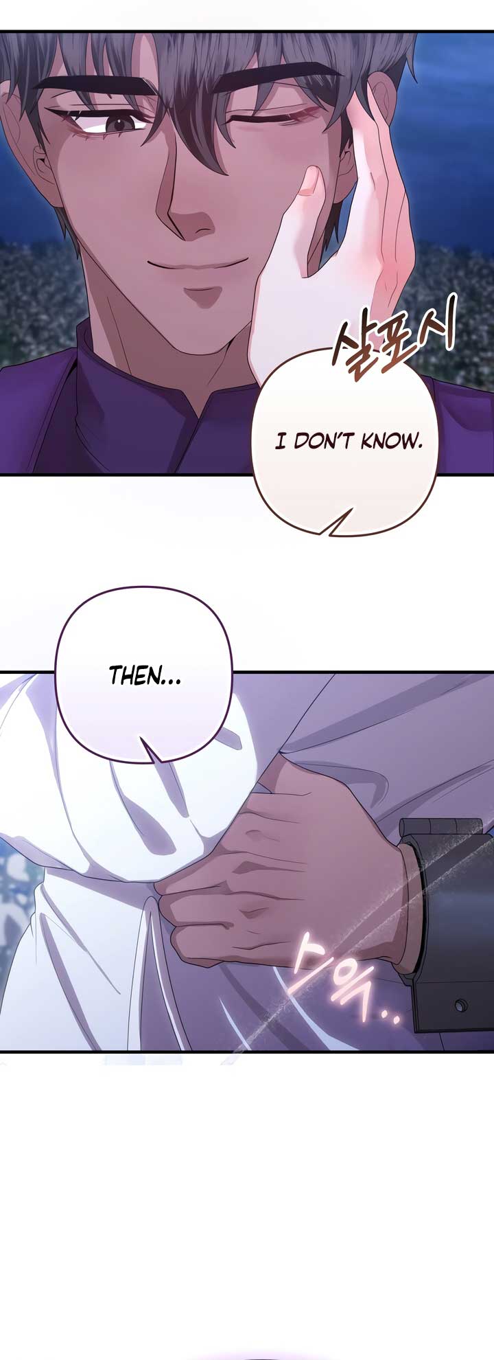 All About Dominative And Exclusive Destruction Chapter 57 - Page 53