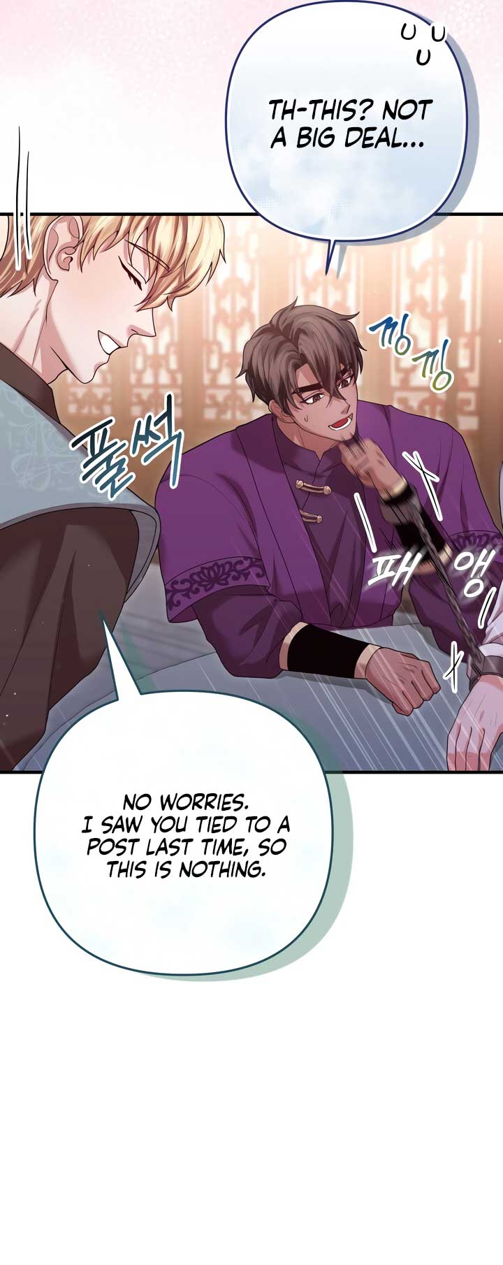 All About Dominative And Exclusive Destruction Chapter 57 - Page 6