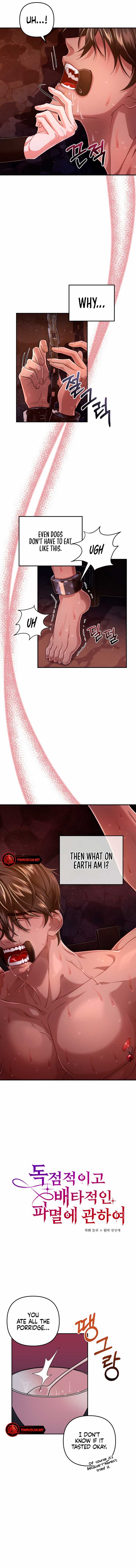 All About Dominative And Exclusive Destruction Chapter 6 - Page 2