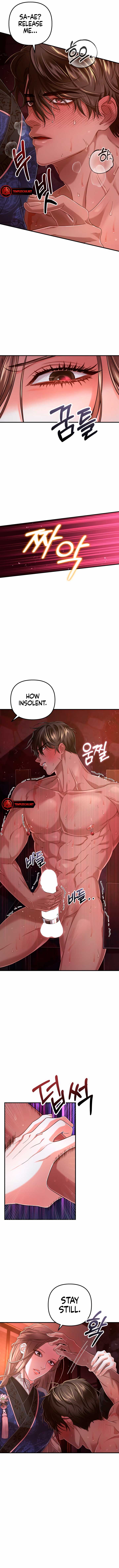 All About Dominative And Exclusive Destruction Chapter 6 - Page 7