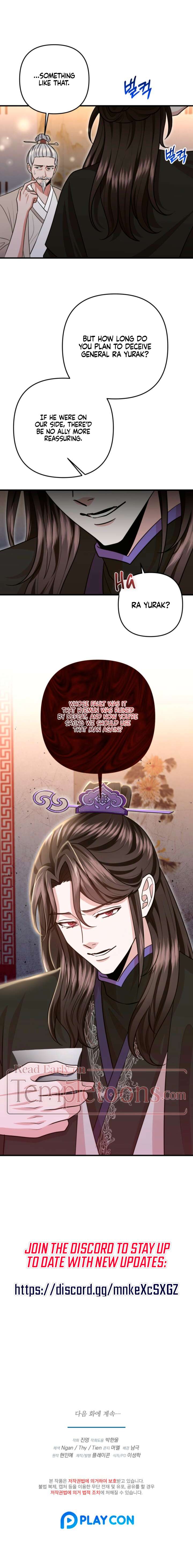 All About Dominative And Exclusive Destruction Chapter 73 - Page 11