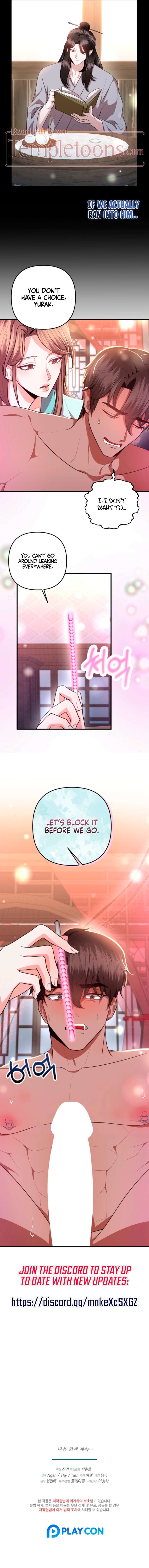 All About Dominative And Exclusive Destruction Chapter 75 - Page 10