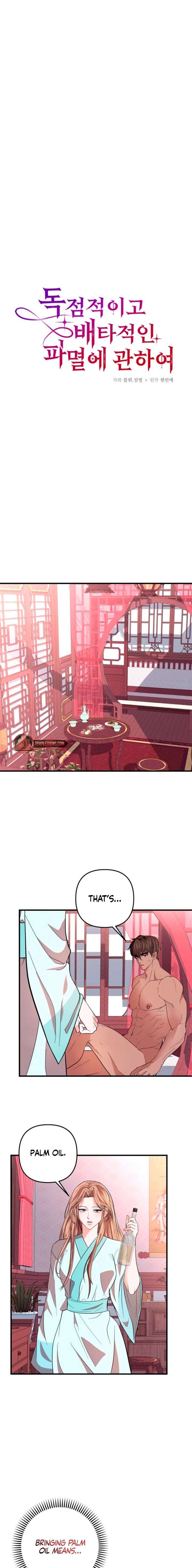 All About Dominative And Exclusive Destruction Chapter 77 - Page 3