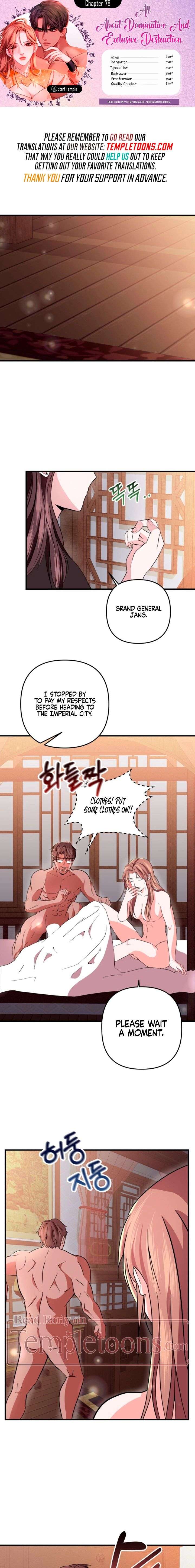 All About Dominative And Exclusive Destruction Chapter 78 - Page 1