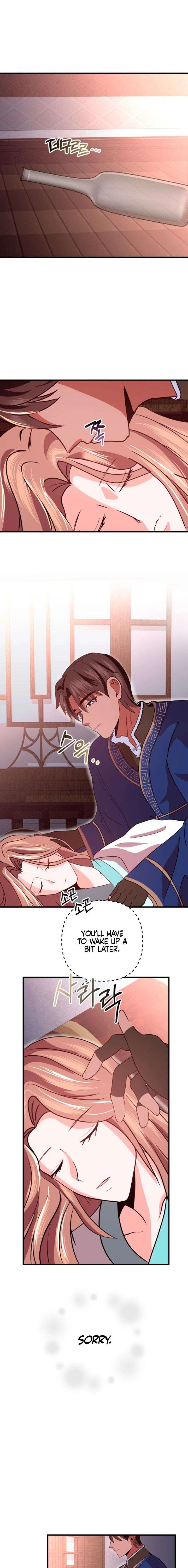 All About Dominative And Exclusive Destruction Chapter 78 - Page 17