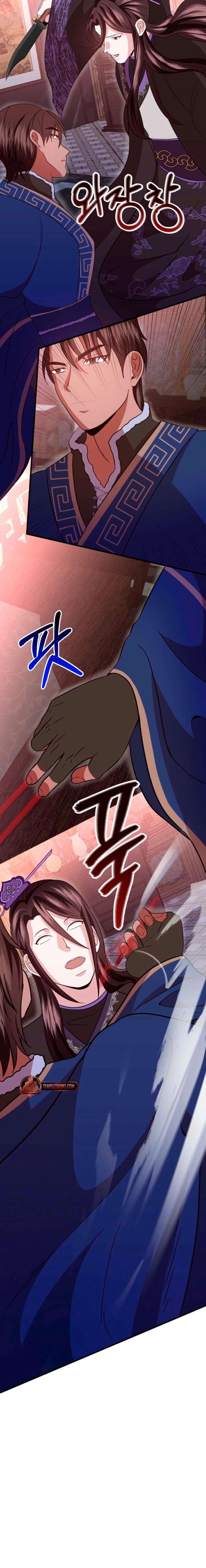 All About Dominative And Exclusive Destruction Chapter 79 - Page 12