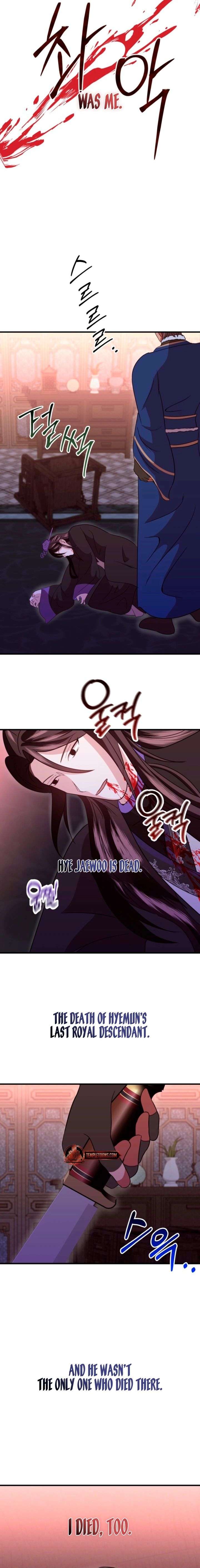 All About Dominative And Exclusive Destruction Chapter 79 - Page 16