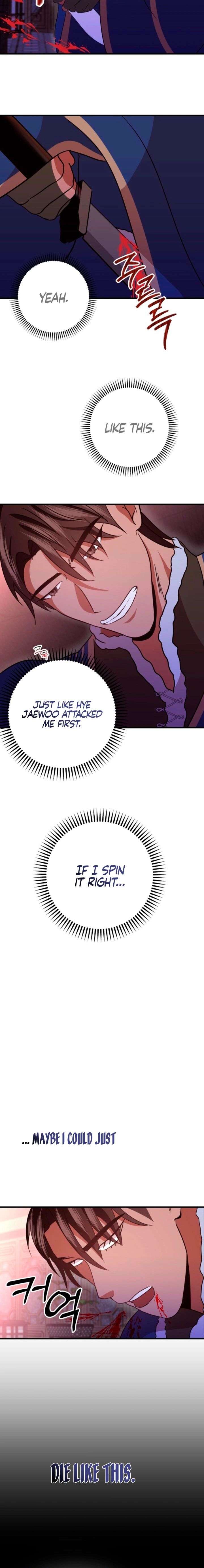 All About Dominative And Exclusive Destruction Chapter 79 - Page 18