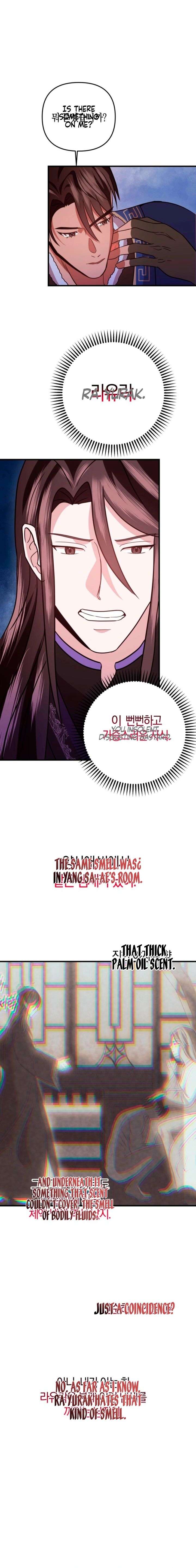 All About Dominative And Exclusive Destruction Chapter 79 - Page 2