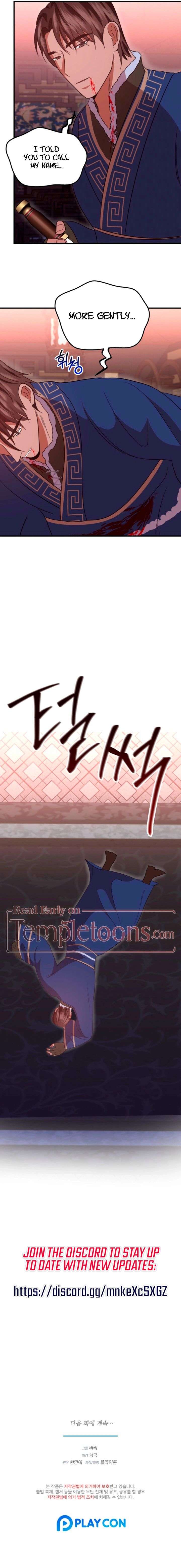 All About Dominative And Exclusive Destruction Chapter 79 - Page 21