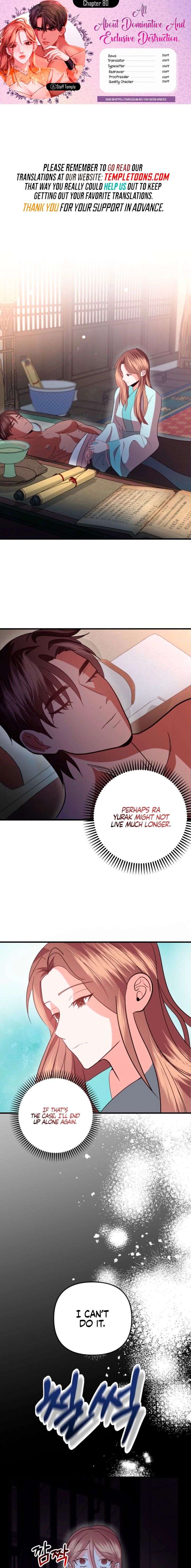 All About Dominative And Exclusive Destruction Chapter 80 - Page 1