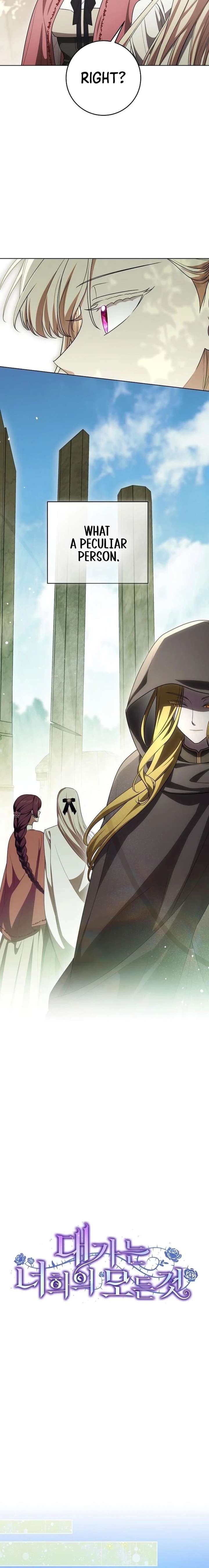 The Price Is Your Everything Chapter 100 - Page 4