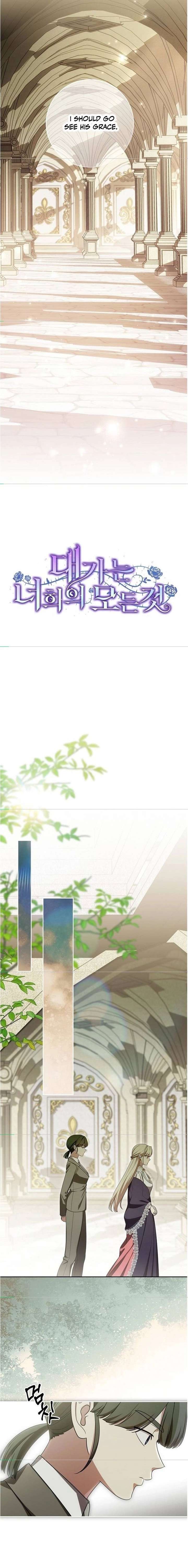 The Price Is Your Everything Chapter 104 - Page 6