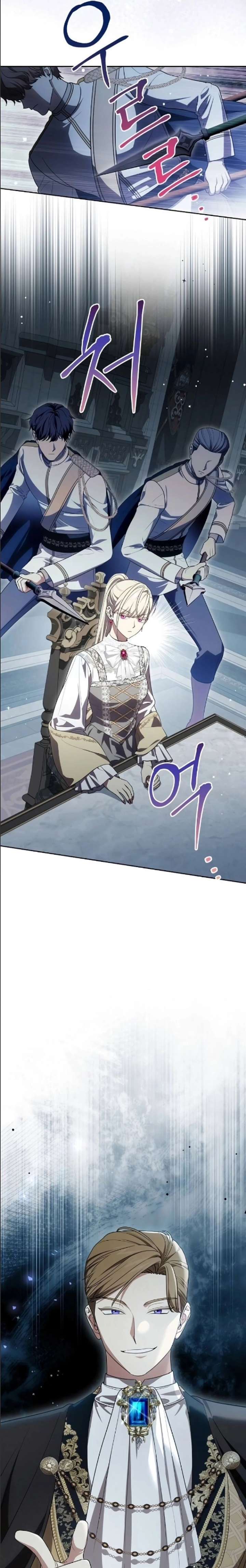 The Price Is Your Everything Chapter 108 - Page 19