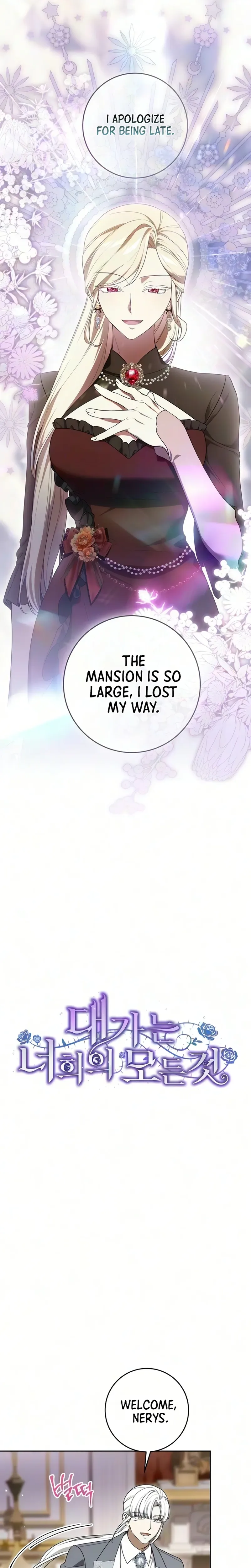 The Price Is Your Everything Chapter 112 - Page 7