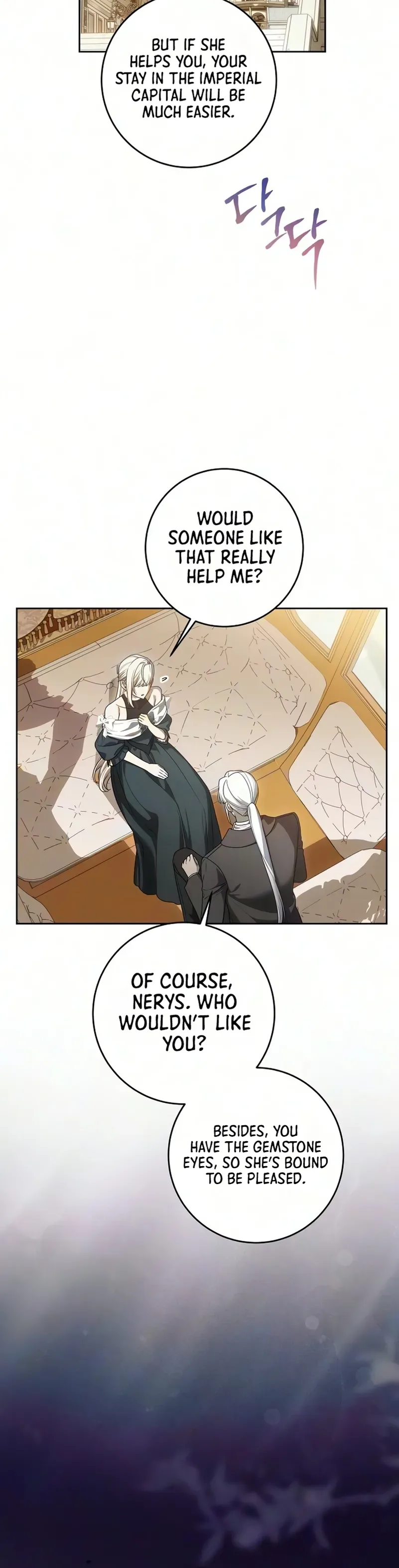 The Price Is Your Everything Chapter 114 - Page 27
