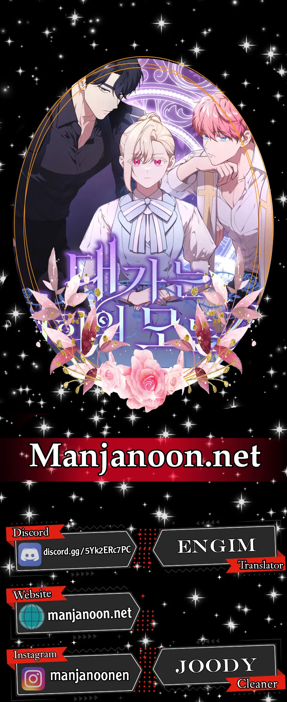 The Price Is Your Everything Chapter 2 - Page 1