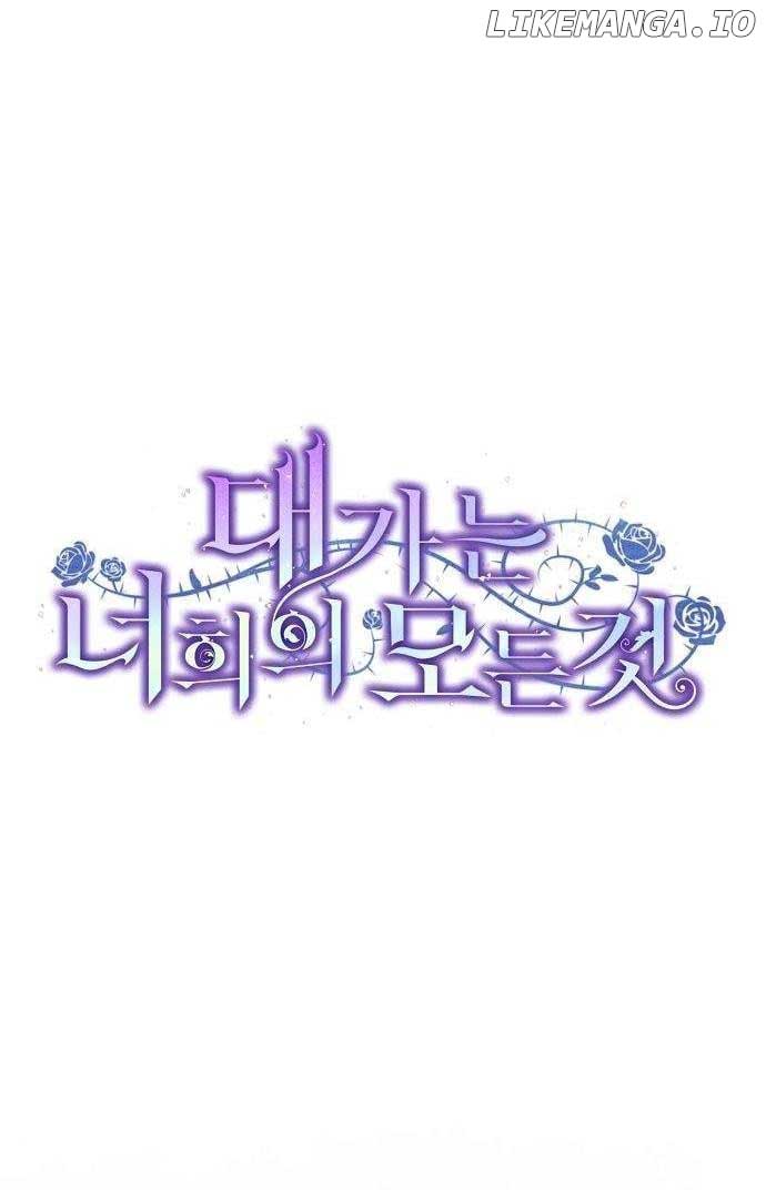 The Price Is Your Everything Chapter 45 - Page 21