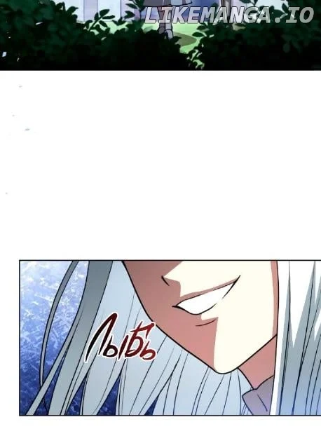 The Price Is Your Everything Chapter 46 - Page 16