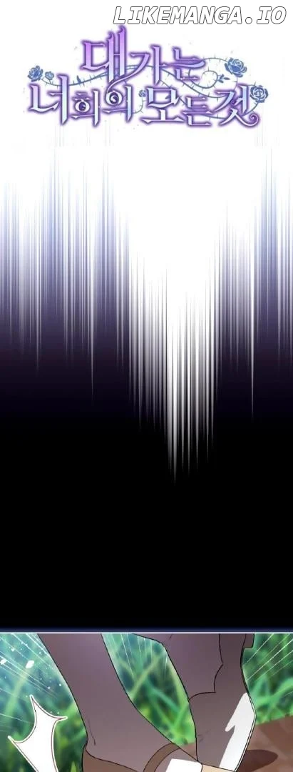 The Price Is Your Everything Chapter 46 - Page 17