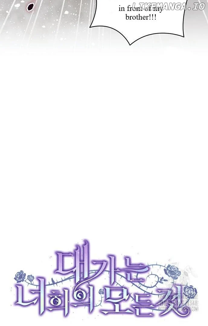 The Price Is Your Everything Chapter 47 - Page 27