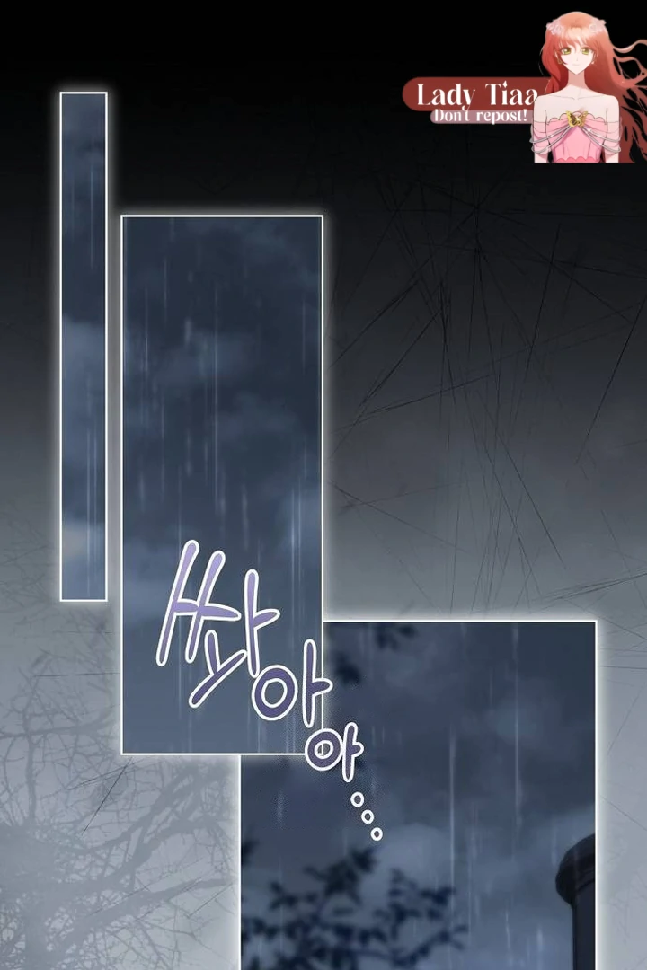 The Price Is Your Everything Chapter 70 - Page 1