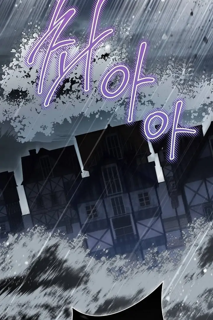 The Price Is Your Everything Chapter 70 - Page 47