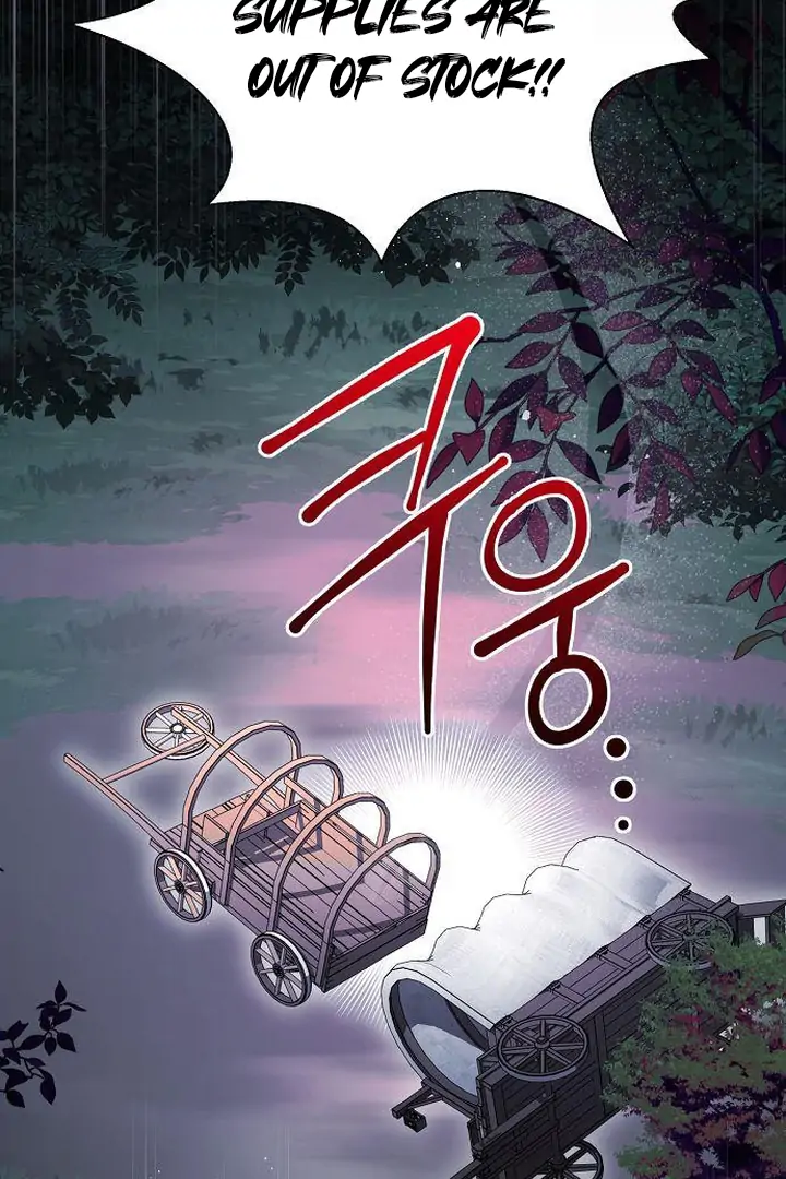 The Price Is Your Everything Chapter 71 - Page 110