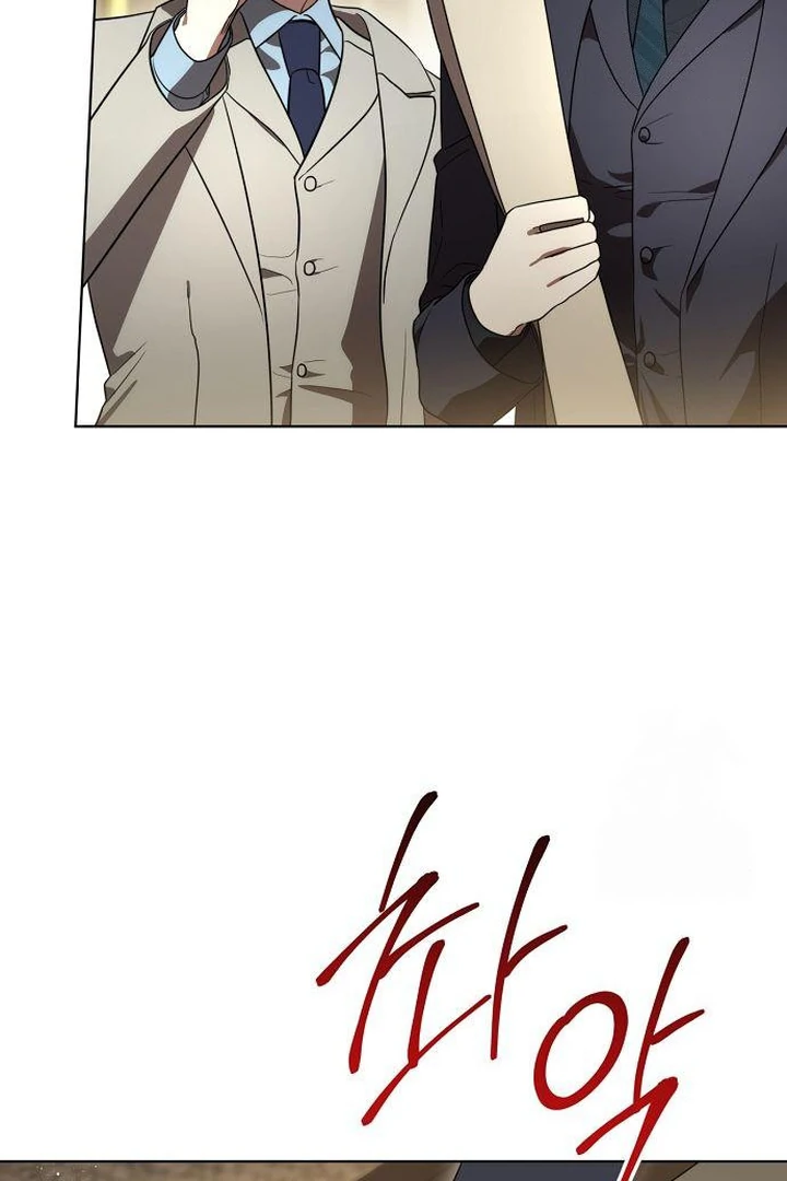 The Price Is Your Everything Chapter 71 - Page 19