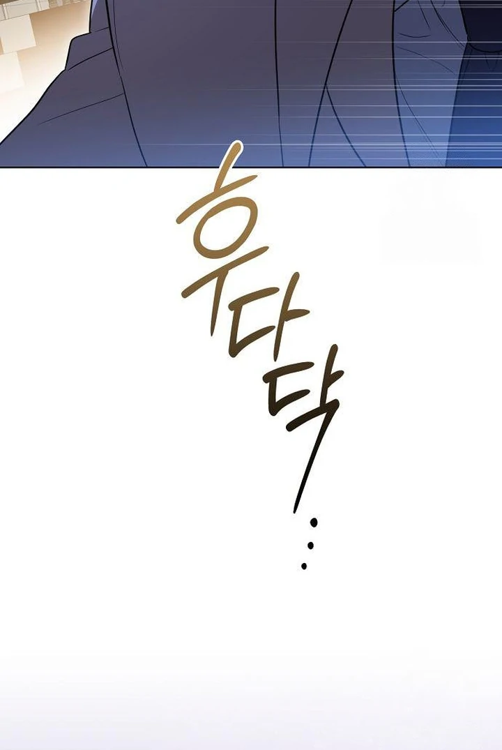 The Price Is Your Everything Chapter 71 - Page 35