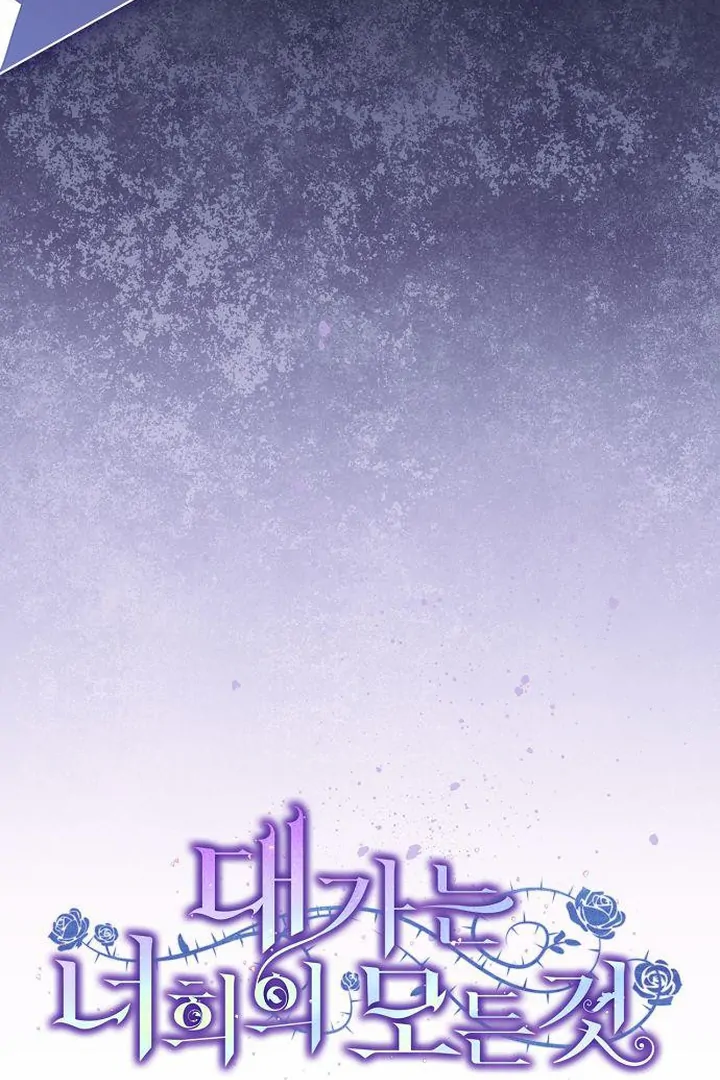 The Price Is Your Everything Chapter 71 - Page 39