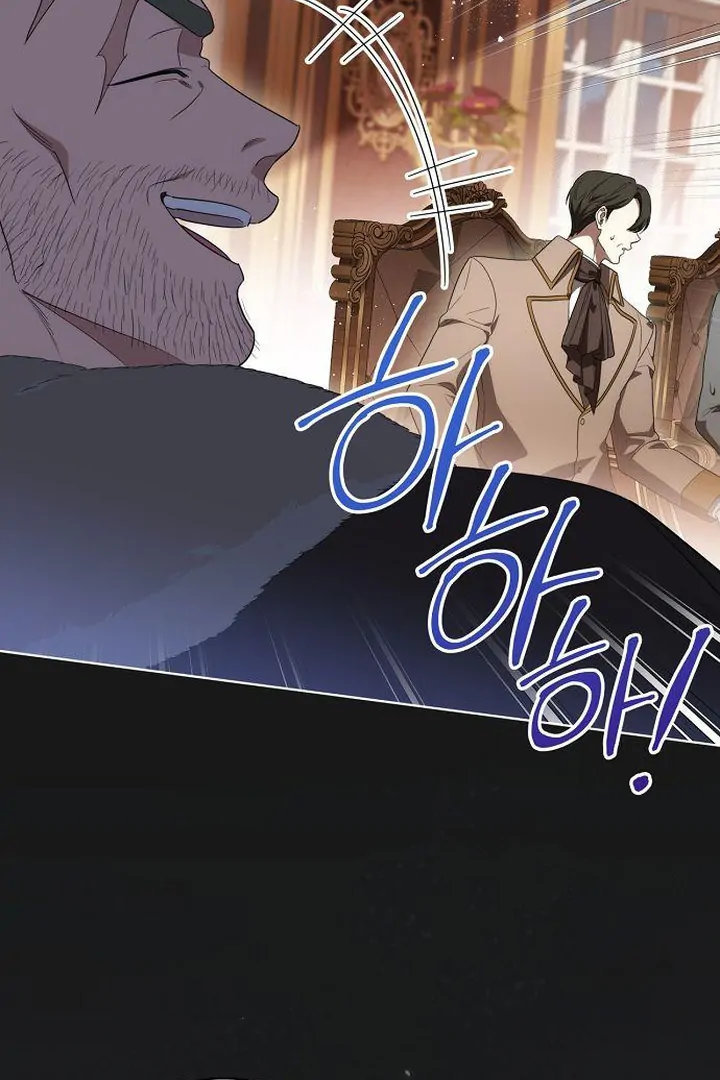 The Price Is Your Everything Chapter 71 - Page 72