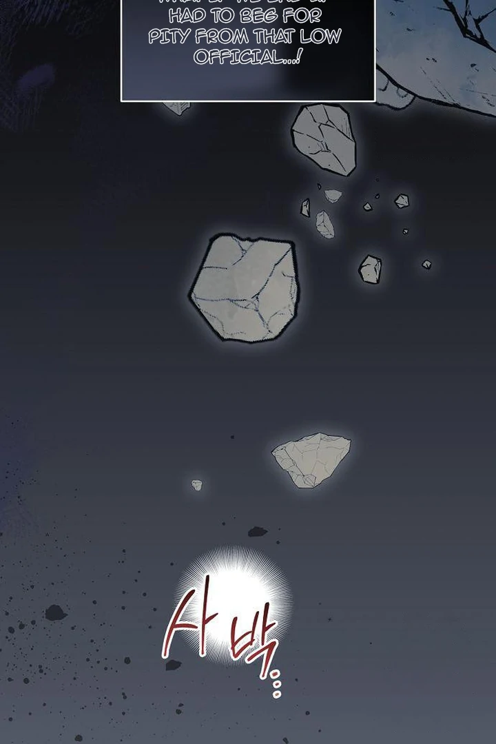 The Price Is Your Everything Chapter 71 - Page 87