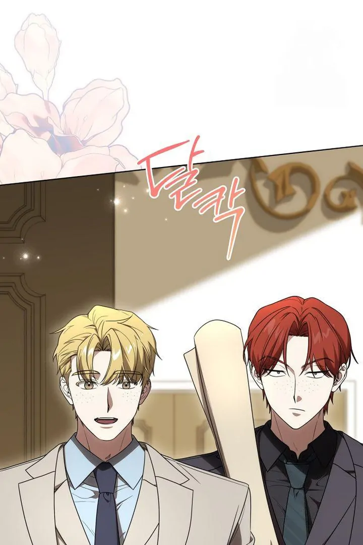 The Price Is Your Everything Chapter 71 - Page 9