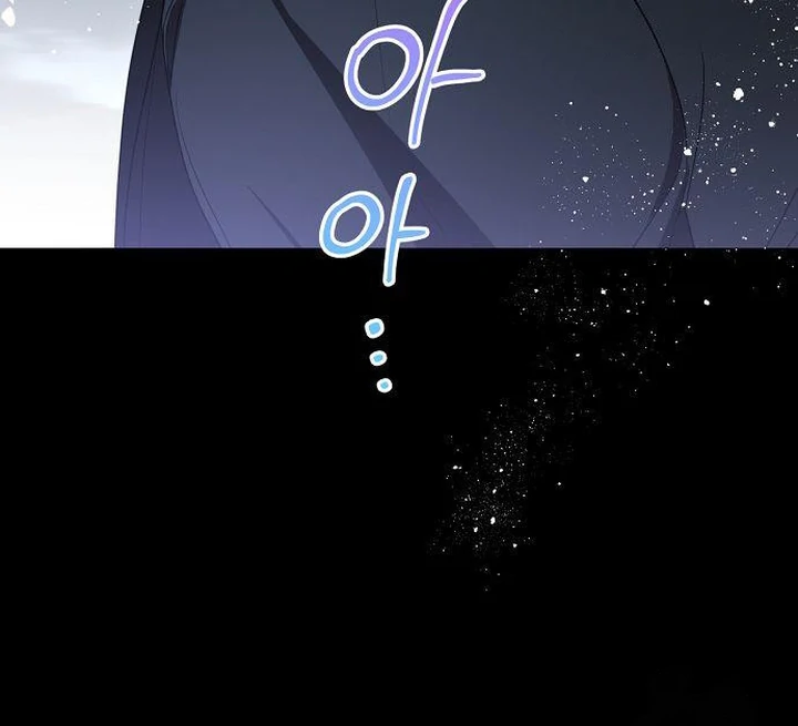 The Price Is Your Everything Chapter 71 - Page 92