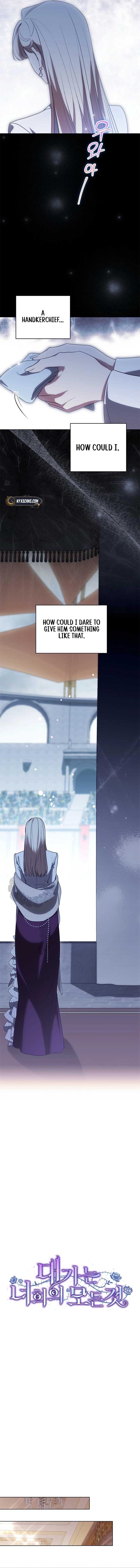 The Price Is Your Everything Chapter 81 - Page 6