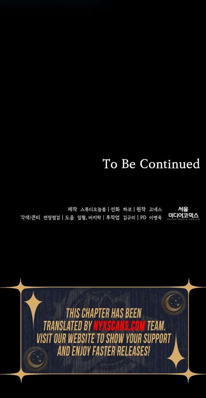 The Price Is Your Everything Chapter 88 - Page 15