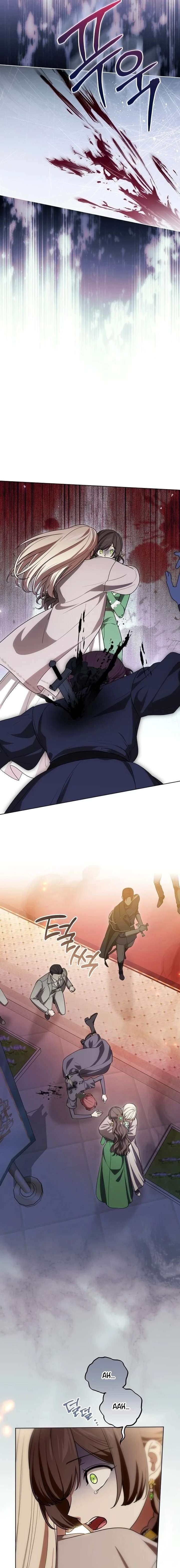 The Price Is Your Everything Chapter 96 - Page 5