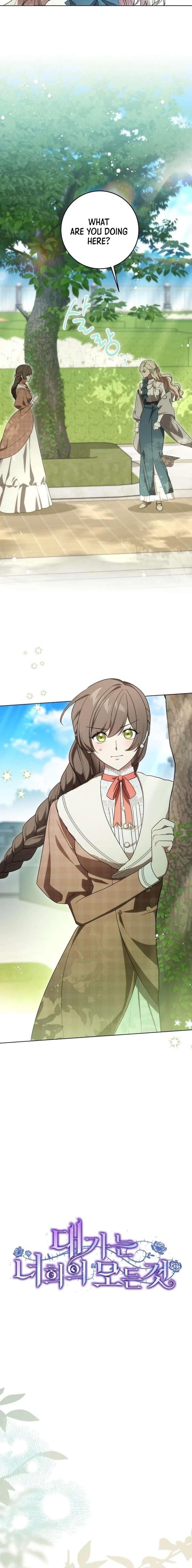 The Price Is Your Everything Chapter 97 - Page 2