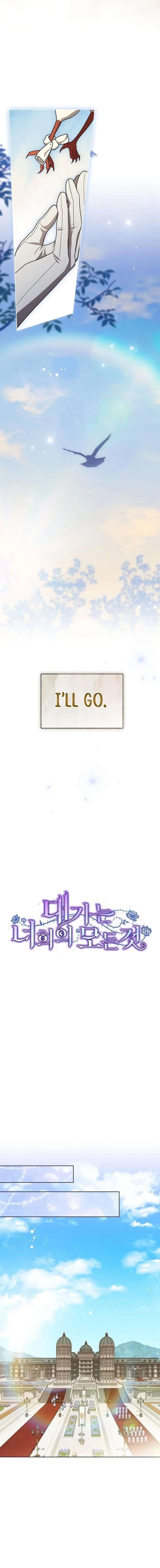 The Price Is Your Everything Chapter 98 - Page 14