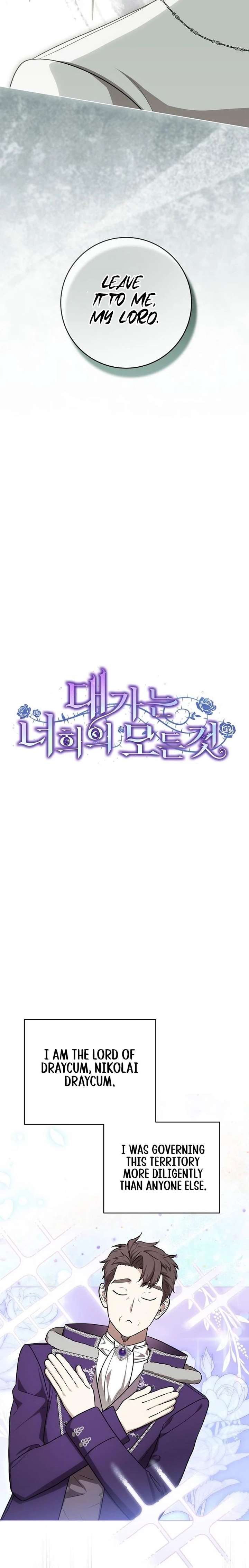 The Price Is Your Everything Chapter 99 - Page 14