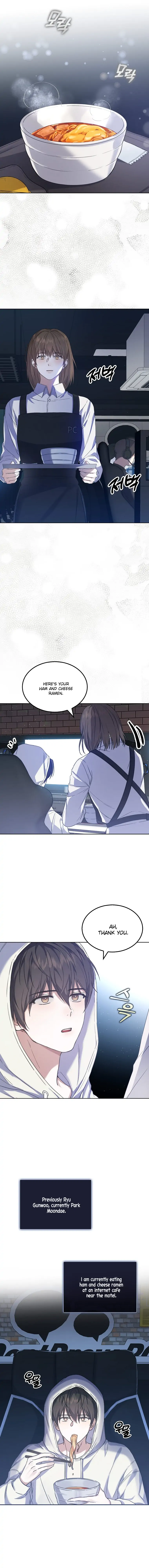 Debut or Die Chapter 1 - Page 11